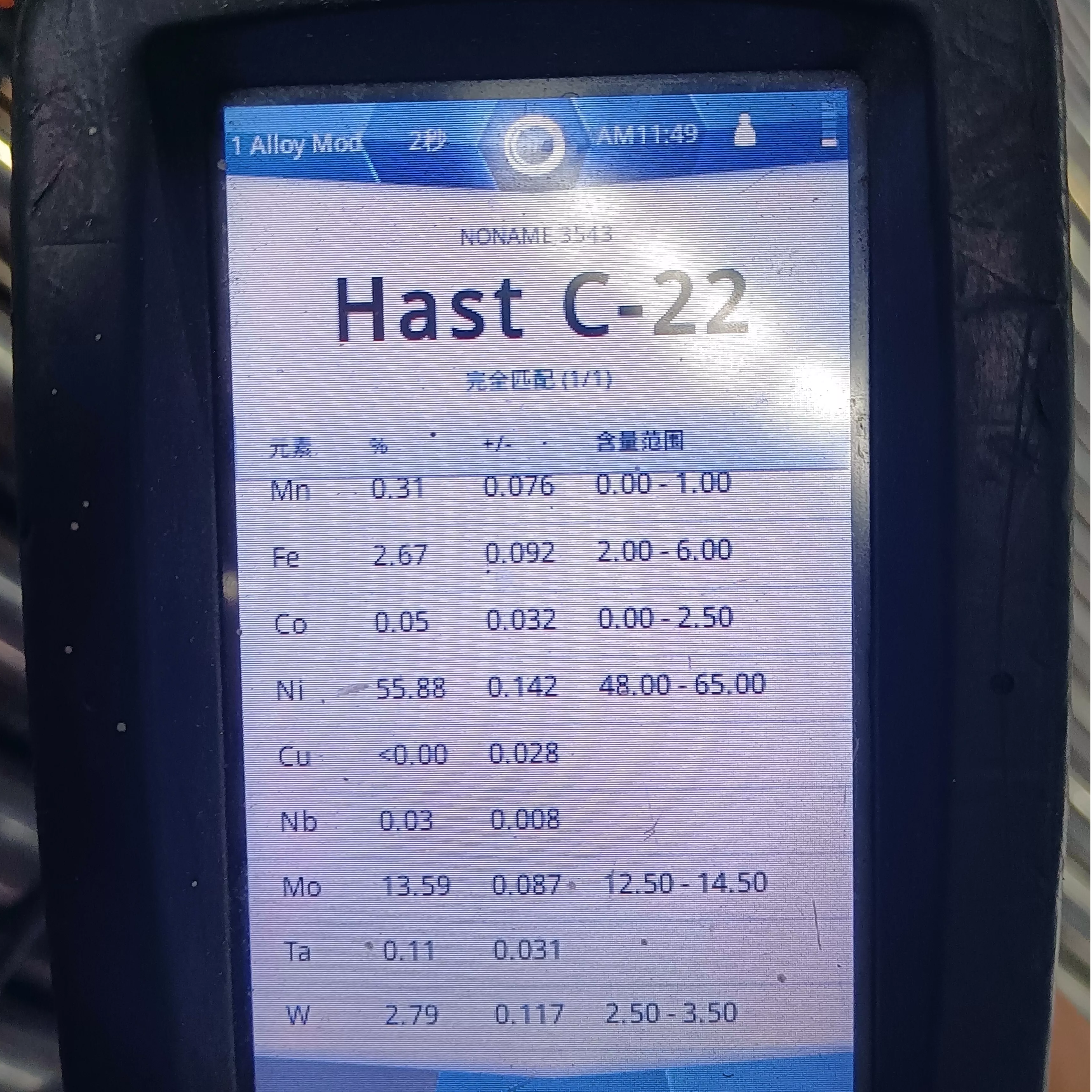 ABS resistente al desgaste del tubo sin costura de Hastelloy de la aleación de níquel C-22 N06022 de la ingeniería marina